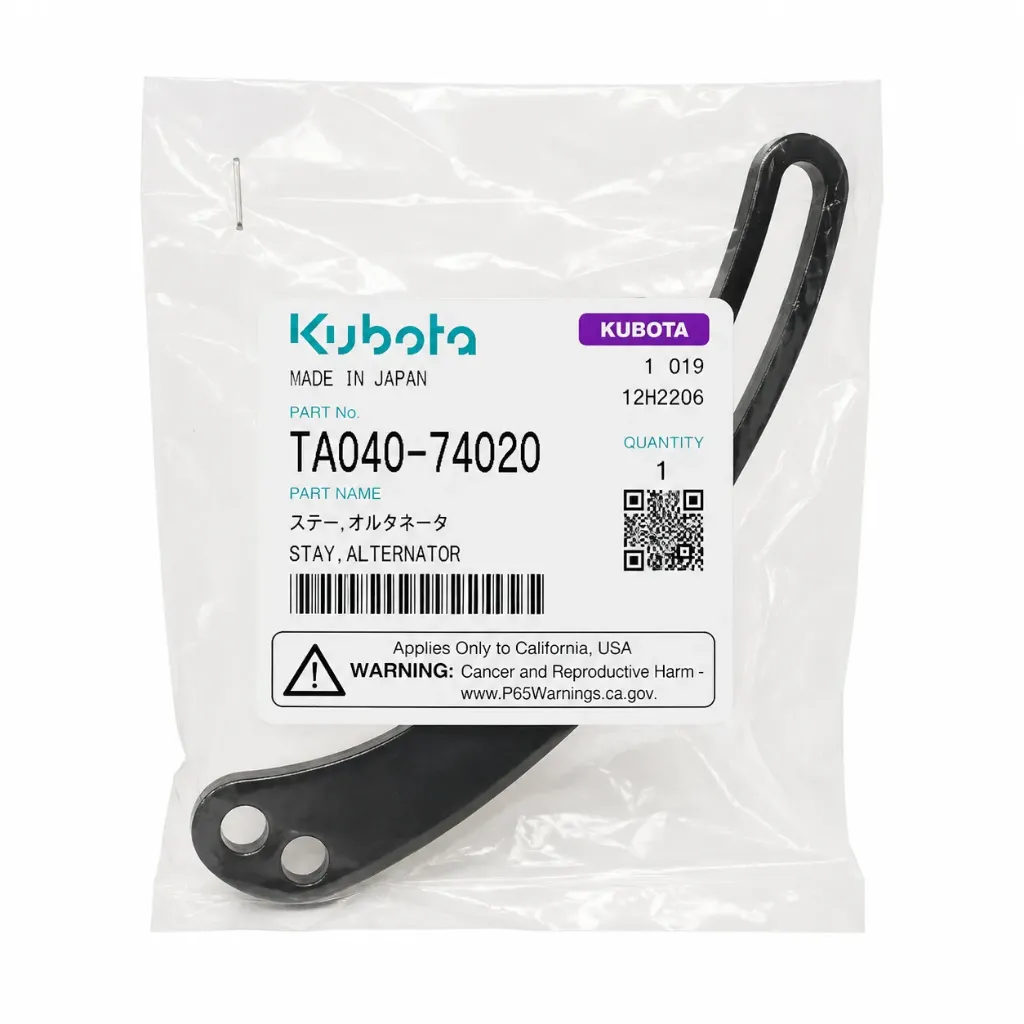 [KUB-ALT-STAY-TA04074020] حامل ديمنو