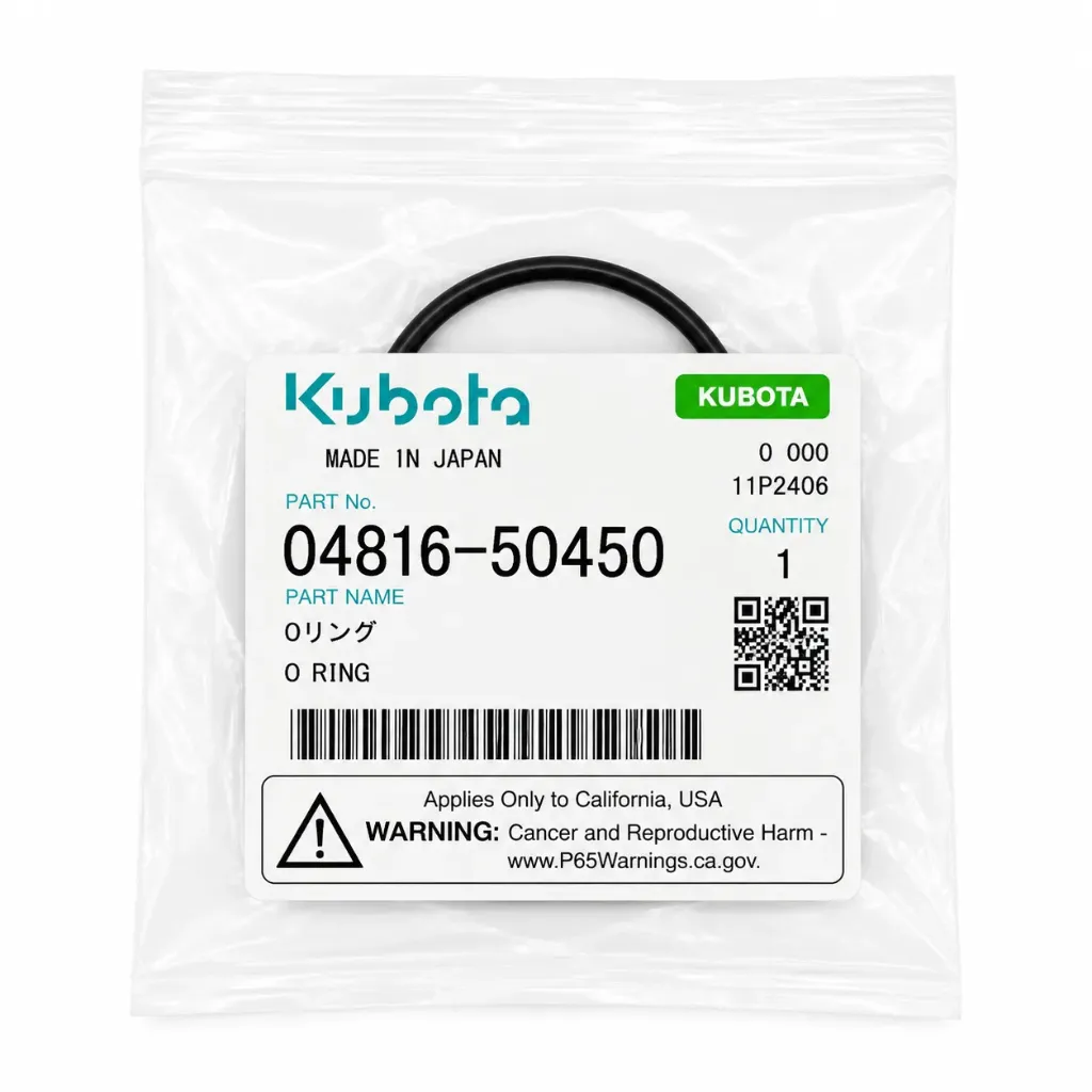 حلقة Kubota O-Ring 04816-50450