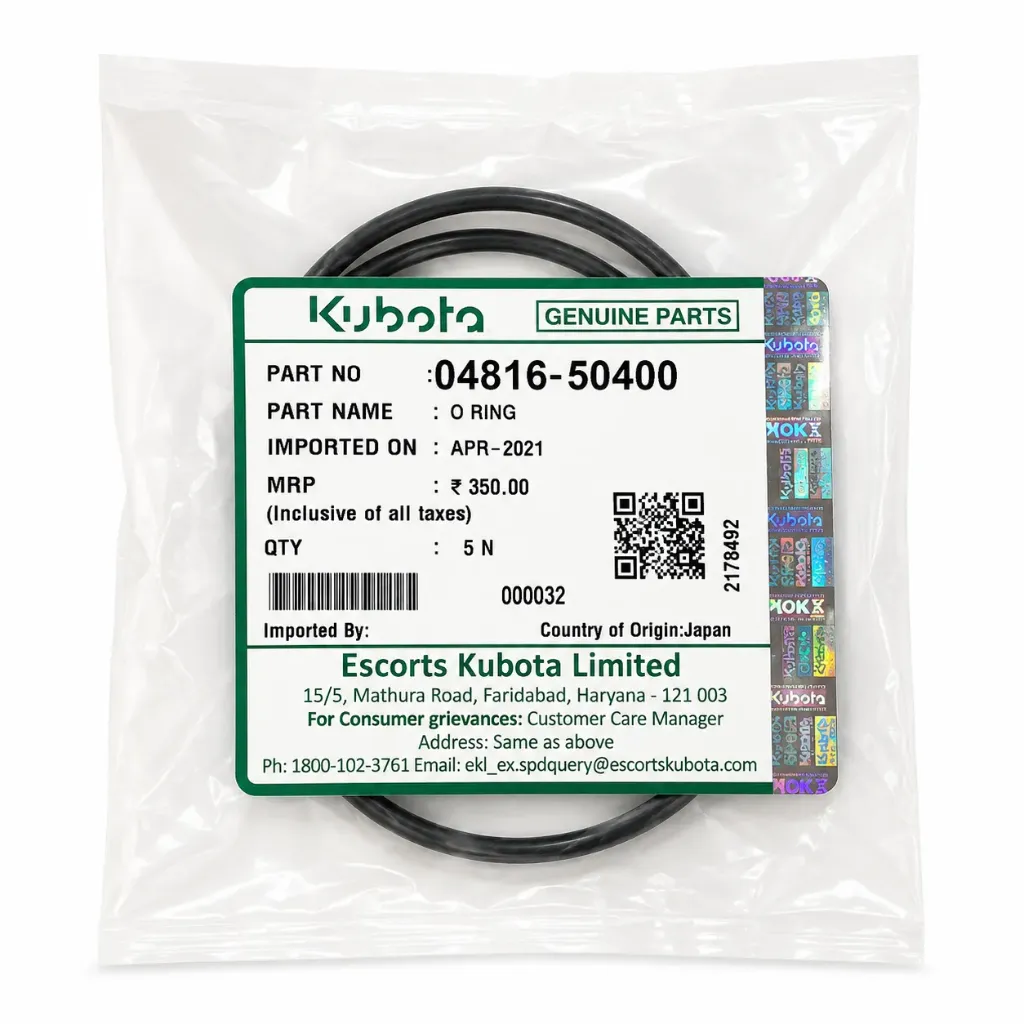 [KUB-ORING-04816-50400] حلقة
