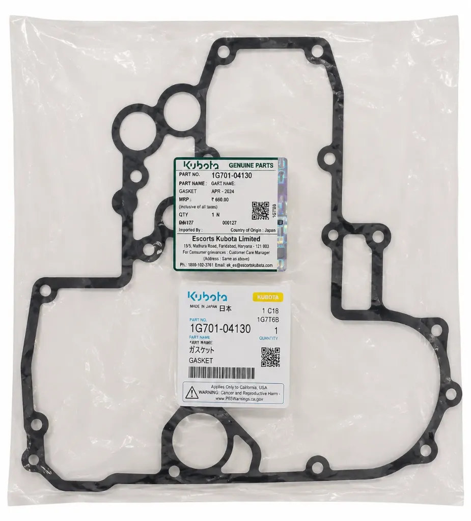 جازكيت كور تايمنج  Kubota Gear Case Gasket 1G701-04130