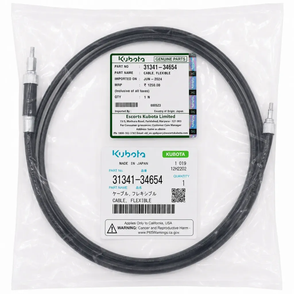 كيبل عداد  Kubota Flexible Cable (31341-34654)