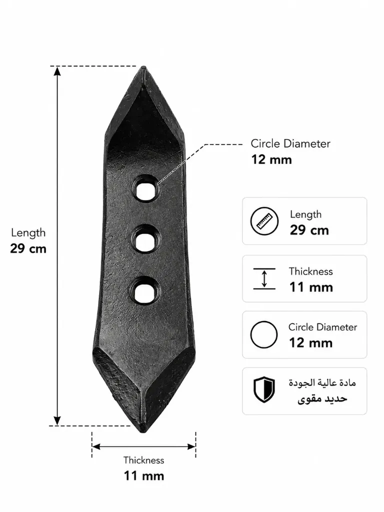 رأس حفار زراعي 3 HOLES