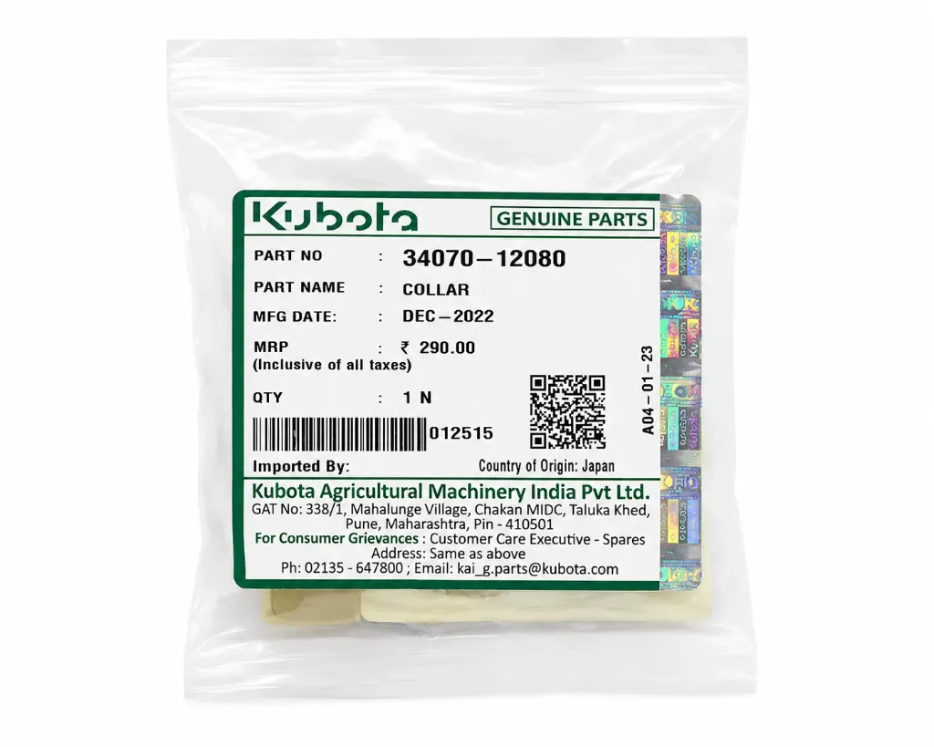 بوش دفريشن امام Kubota Collar 34070-12080